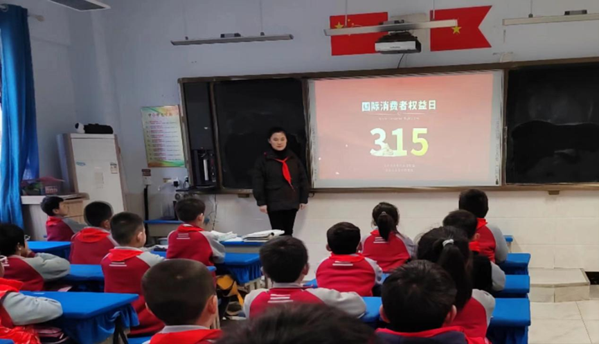 诚信315 权益我做主 ——临沂高都小学开展“消费者权益日”系列活动